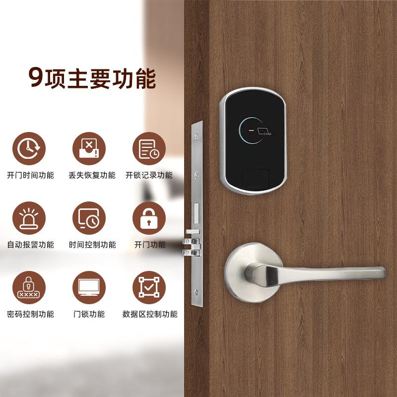 创佳酒店门锁不锈钢分体酒店刷卡锁系统宾馆电子磁卡感应智能IC锁