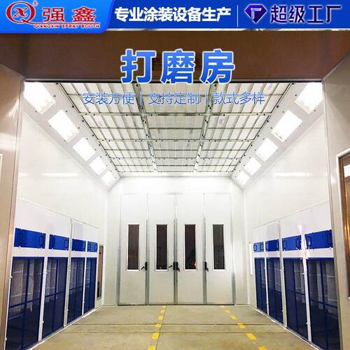 家具喷漆无尘干式打磨房脉冲式房木工可供应晾干房烤漆设备电加热