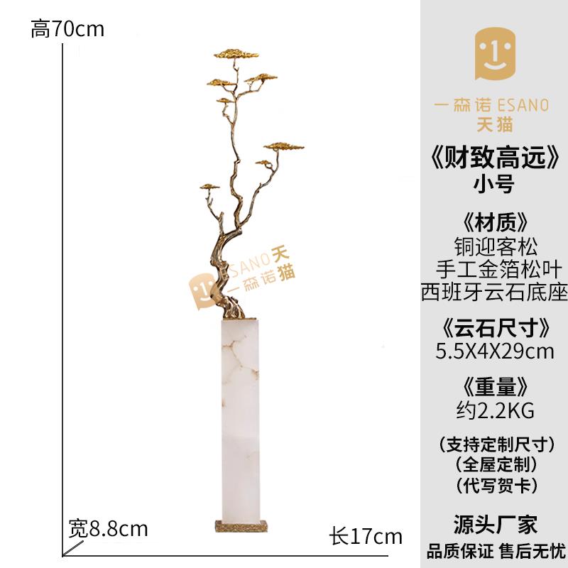 正品轻奢紫晶水穗摆件乔迁居礼品新客厅玄关细竖高长高端麦家居装