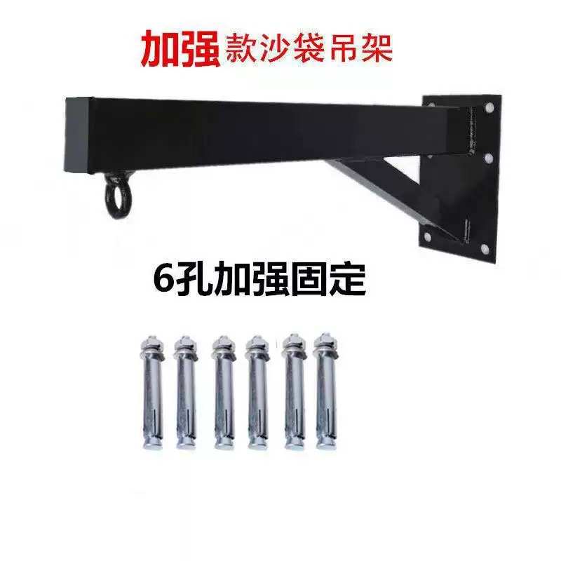 沙袋吊架武馆拳击沙包吊式支架家用沙包吊环吊钩吊沙袋架子固定架