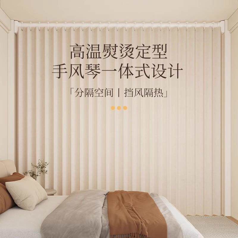 折断帘客XWI厅卧室房间分间隐形遮隔挡帘叠门帘免打孔屏风窗帘挡
