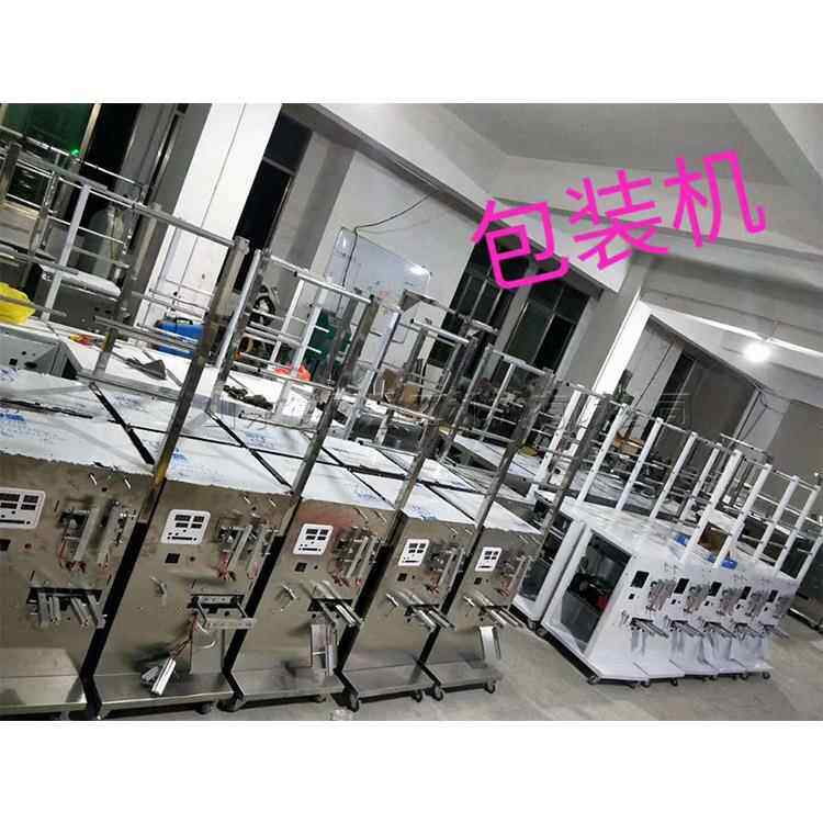 酱料背封小型包装机花生仁谷物包装封口机袋装牛奶饮品封袋机