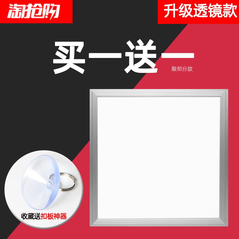LED平板灯300x300x600嵌入式厨卫灯集成吊顶卫生间灯具厕所灯吸顶