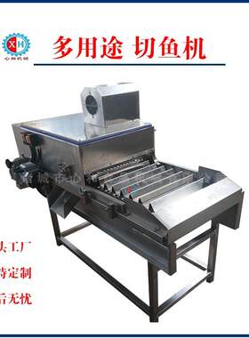 连续式鲜刀鱼切断机 冻带鱼切段机器 鲅鱼切块机 玉米芹菜切段机