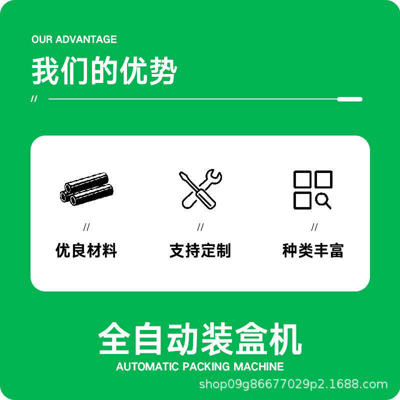 节能灯泡盒机日光灯包灯装机智能QXF灯包装设备lED台灯装装盒机