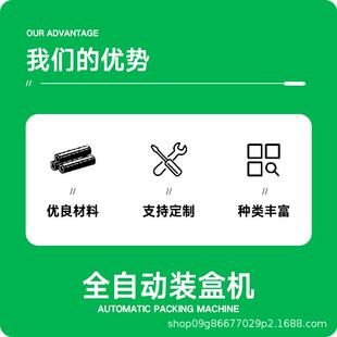 节能灯泡盒机日光灯包灯装机智能QXF灯包装设备lED台灯装装盒机