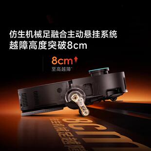 洗扫拖一体自动清洗智能全自动拖地机 追觅扫地机器人X50Pro增强版