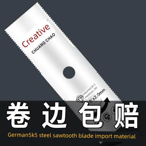 进口割草机一字刀打草头加厚耐磨菱形锯齿SK5刀片除草割灌机配件