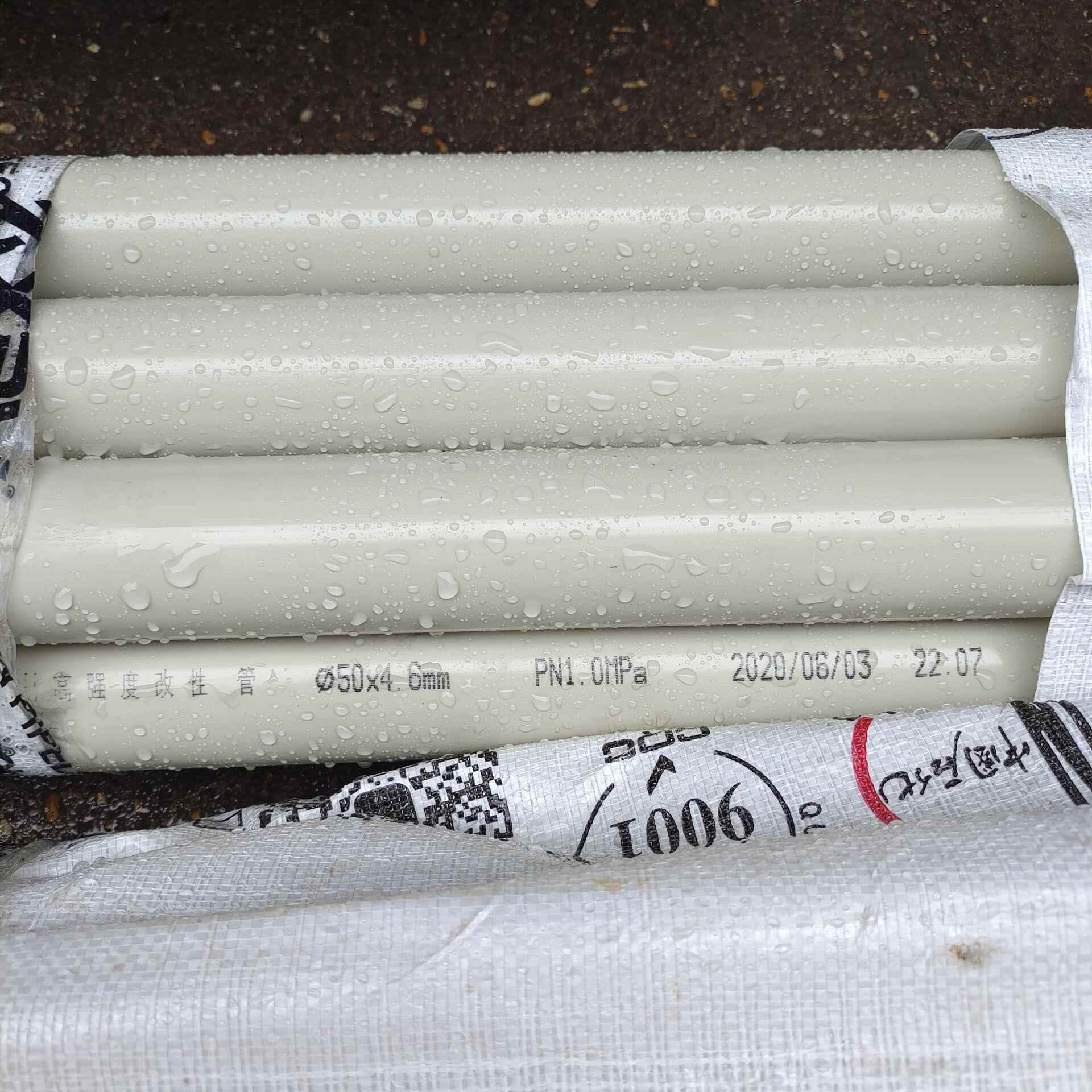 PPH工业管.0Mpa热熔承插D25 2 430 N50 65 80 100米1LAB黄色化工