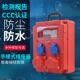 修临时电源箱带漏电保护强电箱 装 手提式 防水工地三级配电箱便携式