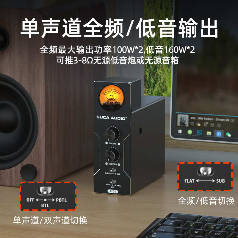 声优创A200大功率家用专业纯后级小型数字hifi发烧重低音炮功放机