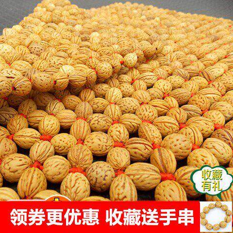 天然野生桃核汽车坐垫手编按摩养生木珠座垫山核桃胡单片夏季凉垫