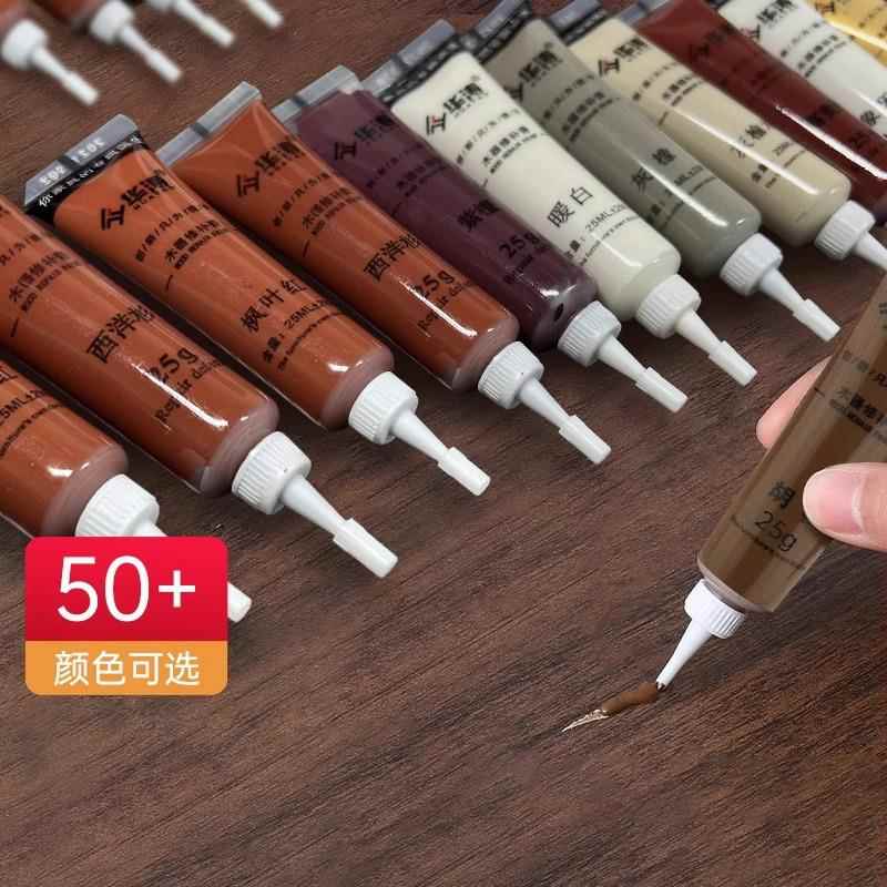 家具修补膏木门修补漆木器油漆美缝补漆笔划痕坑洞木地板修复神器