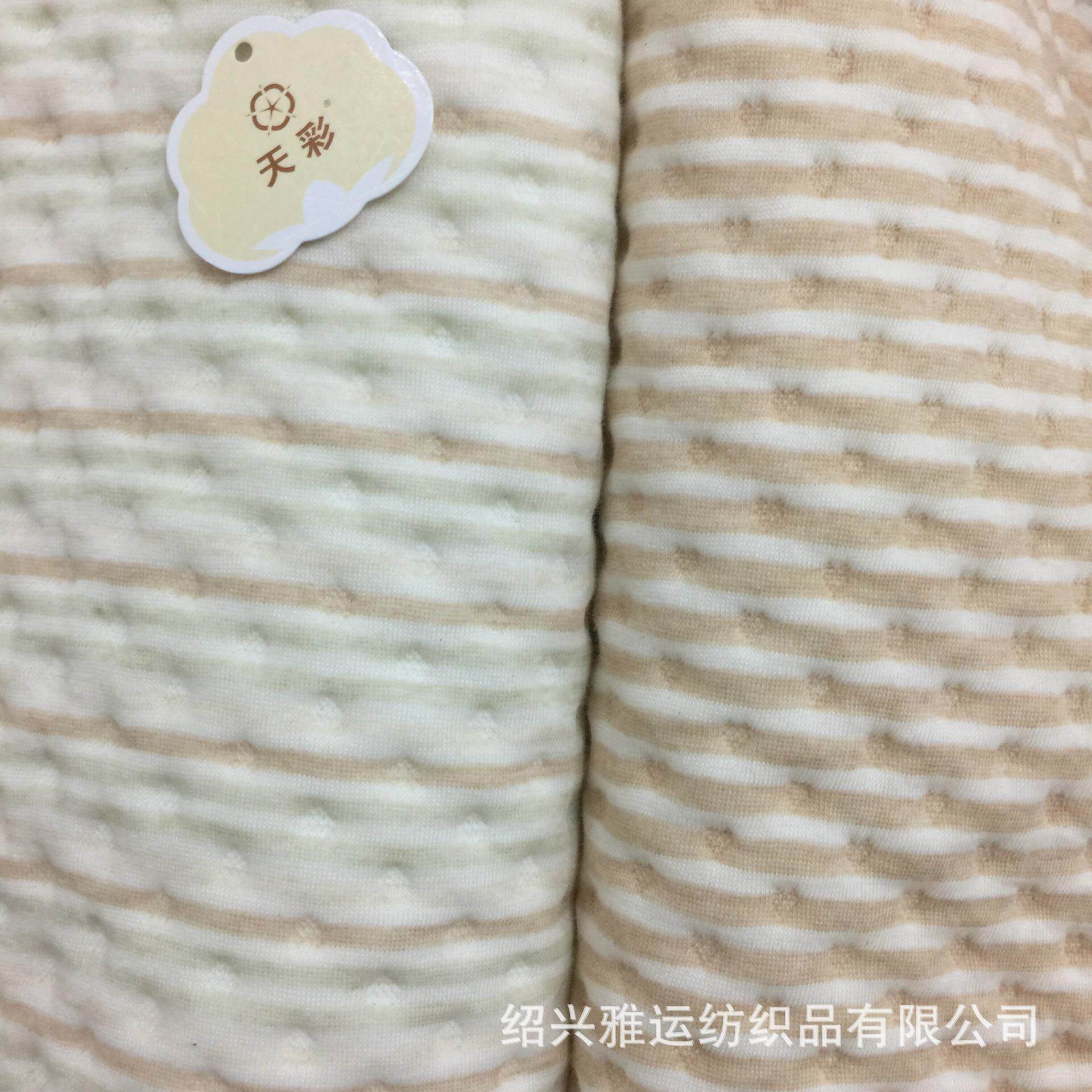 天然彩棉空气层布料厂家供应大宽幅550g有机棉床垫隔尿垫面料