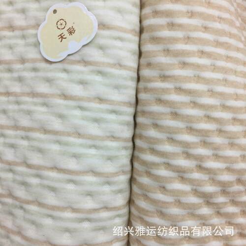 天然彩棉空气层布料厂家供应大宽幅550g有机棉床垫隔尿垫面料