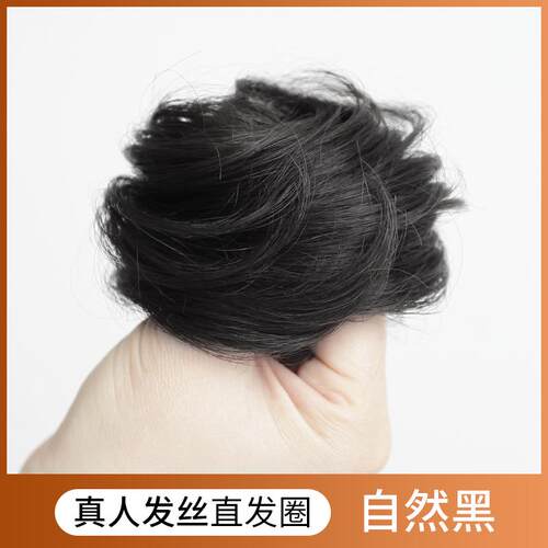 正品假发包子头 发蓬松自然丸真发真花苞头彷凌乱盘发包半丸子盘