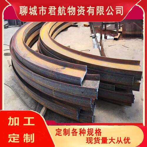 厂家生产Q355B非标工字钢加工焊接H型钢埋弧焊大规格型材型钢折弯