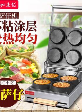 杰亿电热披萨机商用披萨饼机松饼机华夫炉机披萨烤炉厂家设备