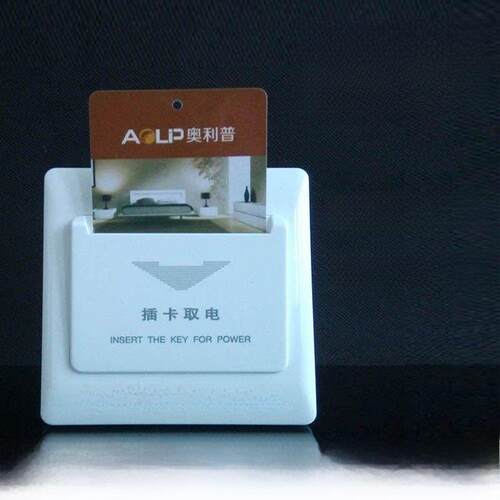 Op酒店插件卡电源开关三四线延迟电源箱30A任意插件卡