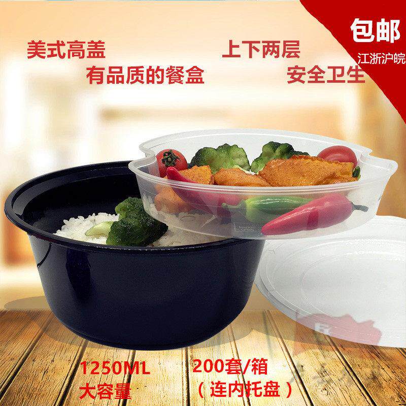 （现货）1250ml双层单格一次性餐盒外卖打包盒200套/箱高档面条