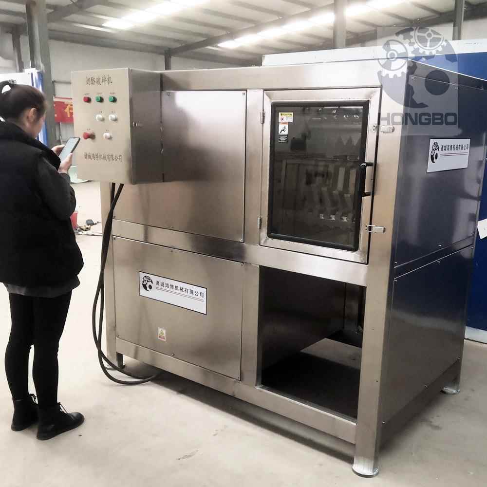 饲料破碎机精工制作胆红素提取撕碎设备牛羊骨头粉碎机