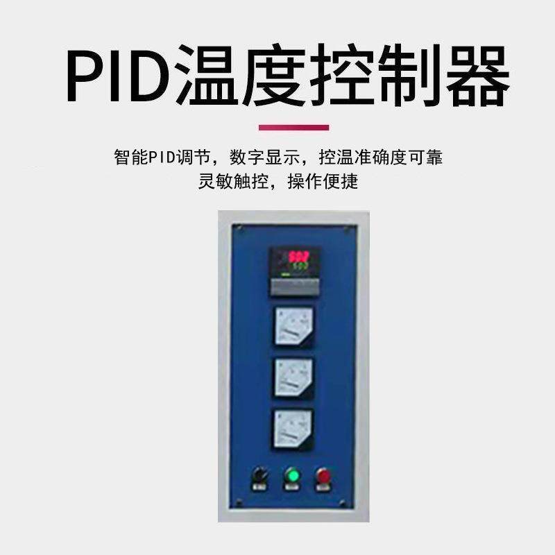箱式气氛炉工业热处理高温可编程智能升温控制多路气体通道