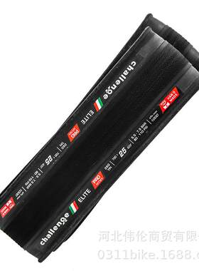 意大利 challenge 700x25c公路车黄边胎 ELITE挑战者开口防刺轮胎