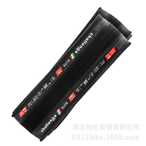 意大利 challenge 700x25c公路车黄边胎 ELITE挑战者开口防刺轮胎