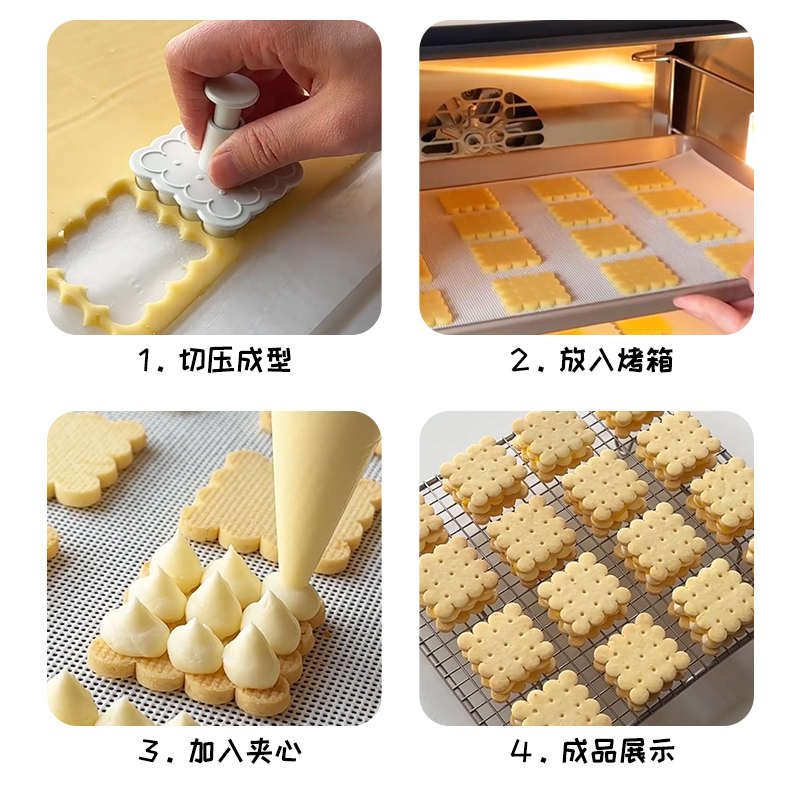 家用夹心白脱饼干烘焙模具卡通波浪按压简约造型儿童DIY家用工具