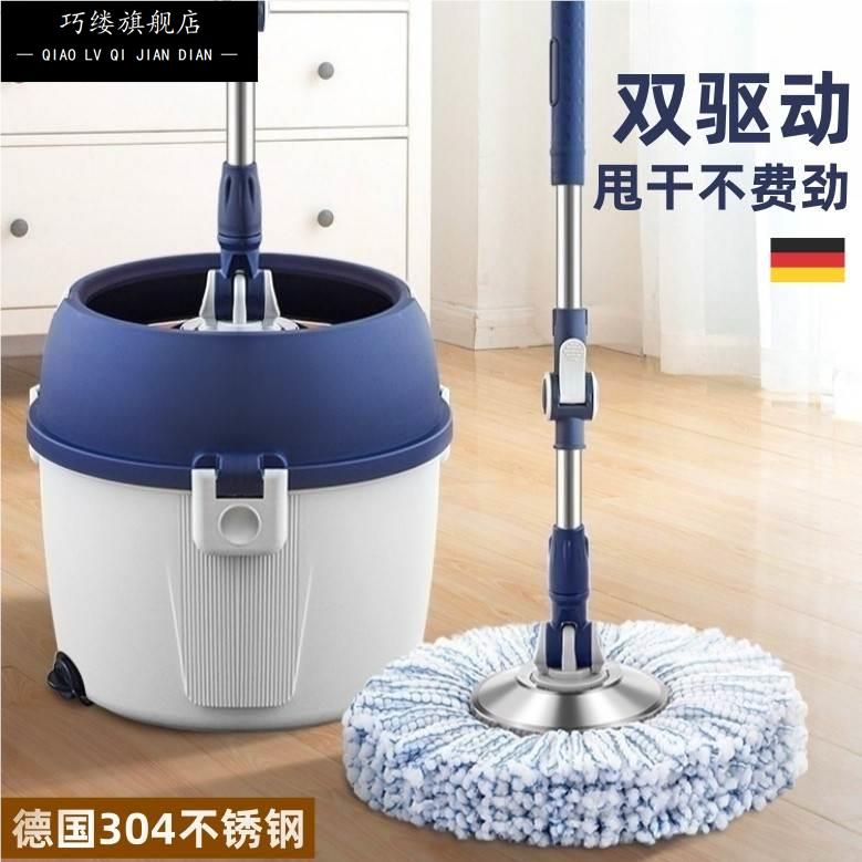 德国拖把自拧水旋转免手洗一拖净家用2024新款单桶圆形拖布地神器