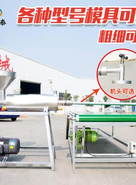 仿手工红薯粉条加工生产设备厂家直销免搓洗免冷冻红薯粉丝加工