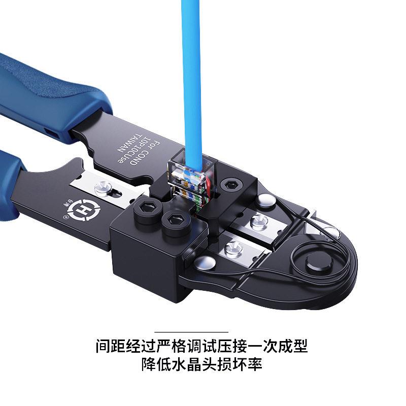 网线钳 三堡台湾原装HT-2092C10P10C水晶头压接钳压剥剪工具