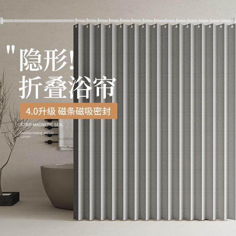 浴室折叠浴帘套装免打孔磁吸卫生间挂帘干湿分离淋浴房隔断遮挡帘
