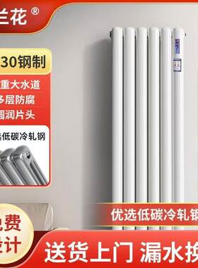 6030暖气片家用集中供热水暖钢二柱立式横式钢制散热器厂家