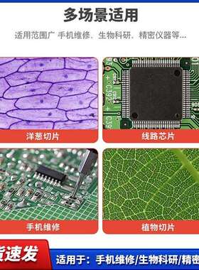 杨长顺维修家红色新款6558XS显微镜三目显微镜手机维修专用大底座