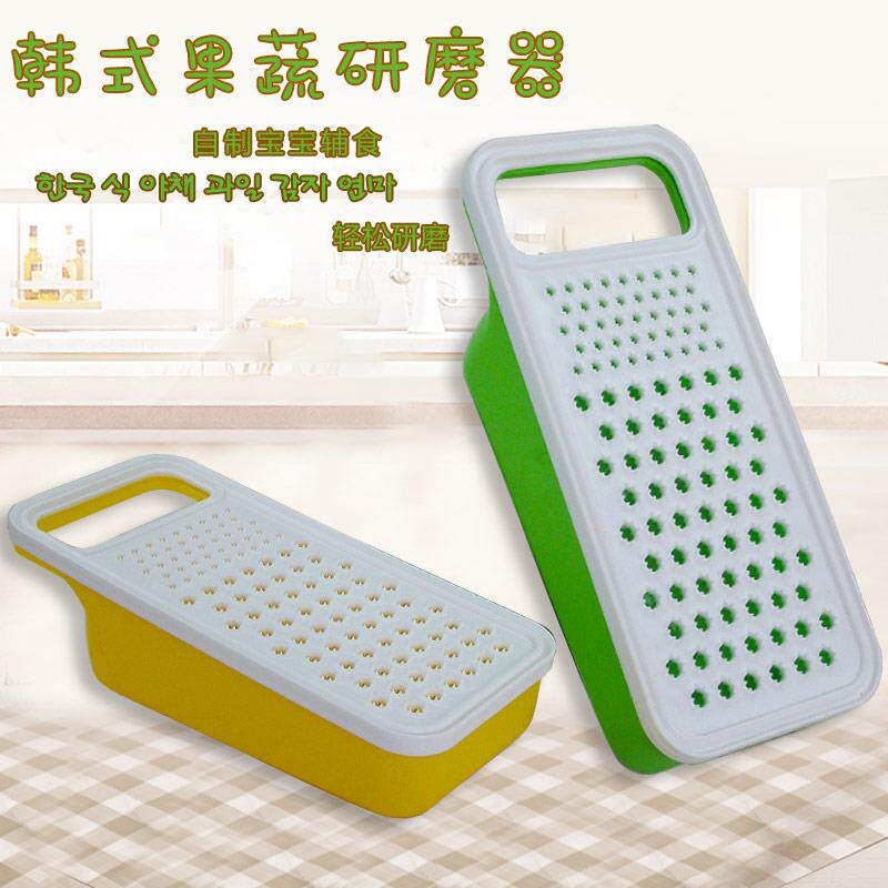 韩国擦板土豆泥器擦子多用擦板厨房用品水果蔬菜研磨器磨泥器