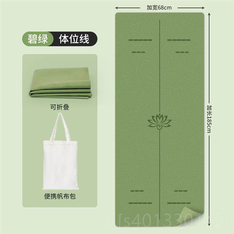 高档瑜伽超薄款1.mm折叠便垫携健身垫天然橡胶瑜5加防滑地垫子旅