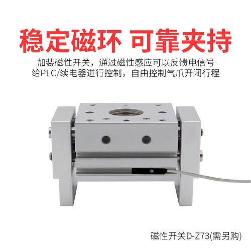 NN直销阔开闭NNT平行夹爪 T气动指型气缸MH手L2 重型器械气爪