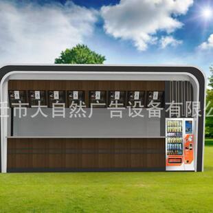 网红打卡爱心座椅美陈景观小品咖啡屋售卖造型小屋公园长廊厂家