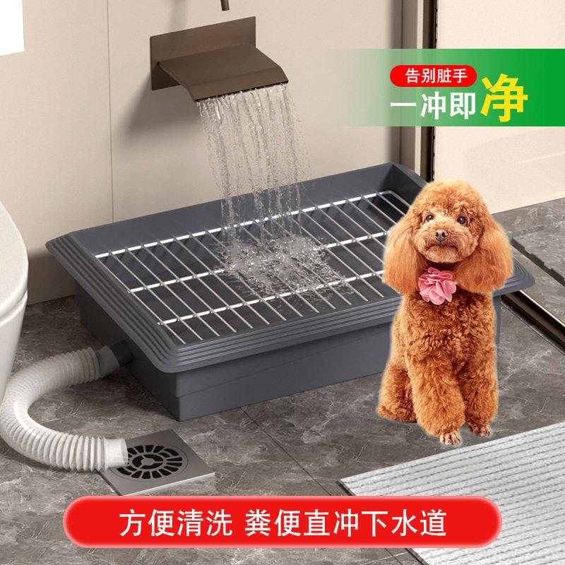 狗厕所中型犬小型犬狗尿盆可冲水直排下水道室内训犬狗厕所不锈钢