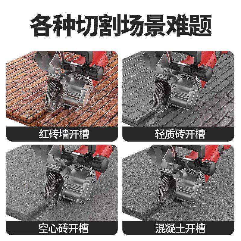 杰特曼开槽机一次成型无尘新款开槽神器水电安装墙面混凝土切割机