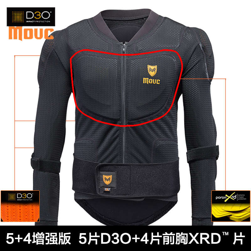 MOUC增强版D3O滑雪护具护甲衣男女单板双板极限运动护背防摔服