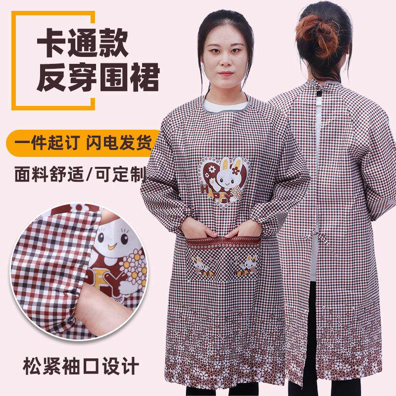 厨房长袖罩衣围裙防污水防油工作服家庭做饭反穿衣成人卡通围裙