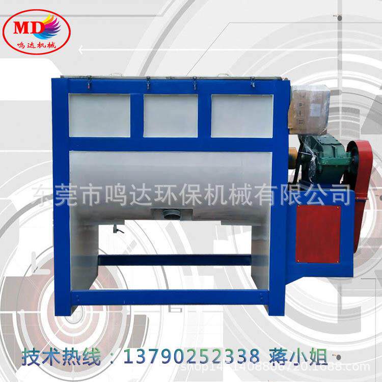 北京小型化工颜料搅拌机油温加热效果好双螺带混合均匀速度快