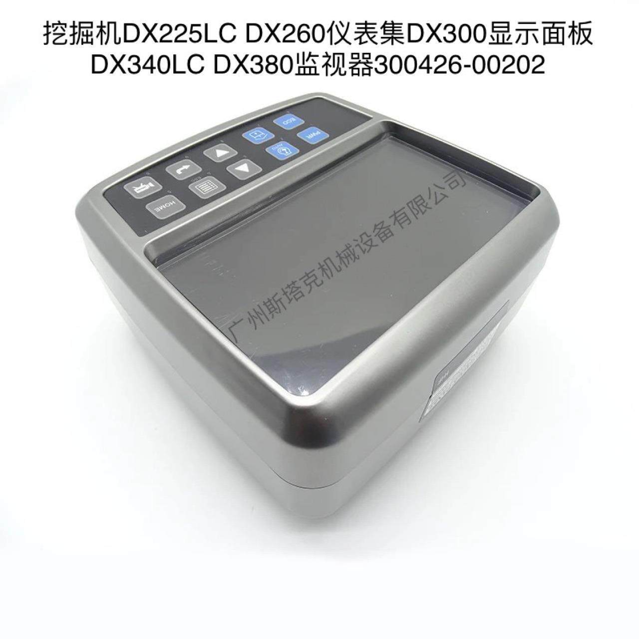 挖掘机仪表DX225LC DX260 DX300 DX340 DX380显示屏300426-00202