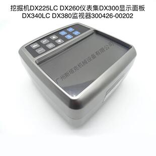 挖掘机仪表DX225LC DX260 DX300 DX340 DX380显示屏300426-00202