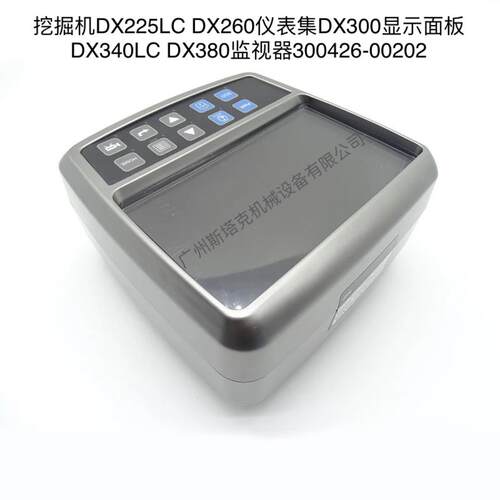 挖掘机仪表DX225LC DX260 DX300 DX340 DX380显示屏300426-00202