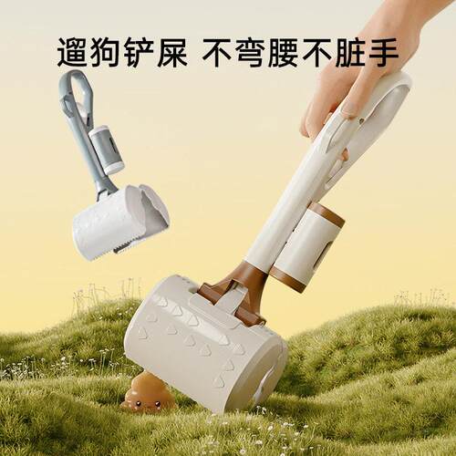 狗狗拾便器外出遛狗可携式捡便器狗屎夹子家用犬猫铲屎神器宠物用