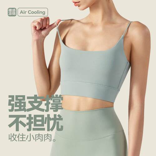 Thin shoulder sports vest top with chest cushion, women's