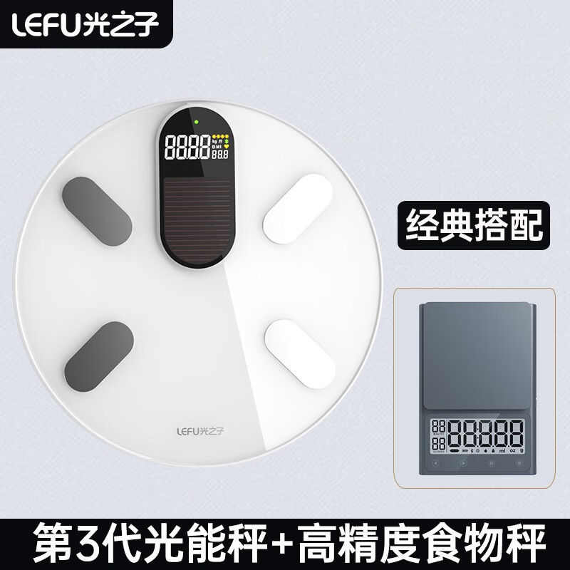 光lefucloud福秤自动体第三代脂灯光太阳能能量充电云乐之子